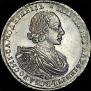 1 rouble 1721 year