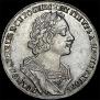 1 rouble 1725 year