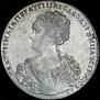 1 rouble 1726 year