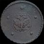 5 копеек 1726 года