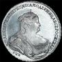 1 rouble 1738 year