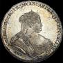 1 rouble 1738 year