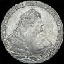 1 рубль 1739 года