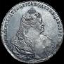 1 rouble 1740 year