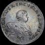 1 rouble 1741 year