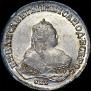 1 rouble 1749 year