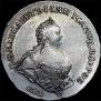 1 rouble 1741 year