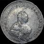 Полтина 1742 года