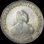 1 рубль 1744 года