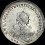 1 rouble 1745 year