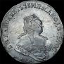 1 rouble 1745 year