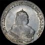 1 рубль 1747 года