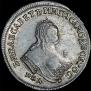 Polupoltinnik 1748 year