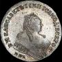 1 рубль 1749 года