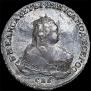 1 rouble 1751 year