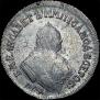 Polupoltinnik 1752 year
