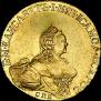 10 рублей 1757 года