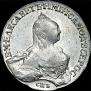 1 rouble 1758 year