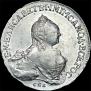 1 rouble 1758 year