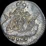5 копеек 1758 года