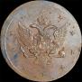 10 kopecks 1761 year
