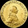 5 рублей 1762 года