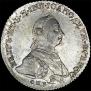 Poltina 1762 year
