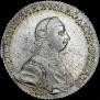 Poltina 1762 year