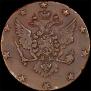 10 kopecks 1762 year