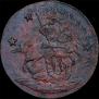 4 kopecks 1762 year