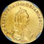 5 рублей 1781 года