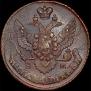 5 kopecks 1796 year