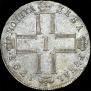 1 rouble 1798 year