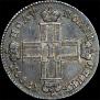 Polupoltinnik 1799 year