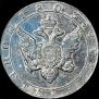 1 рубль 1803 года