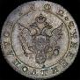 Полуполтинник 1802 года