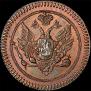 Denga 1802 year