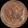 2 kopecks 1805 year