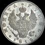 1 rouble 1818 year