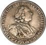 1 рубль 1724 года