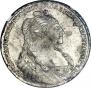 1 rouble 1735 year