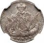 5 kopecks 1756 year