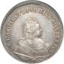 1 рубль 1742 года