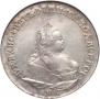 1 рубль 1742 года