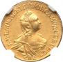 2 roubles 1756 year