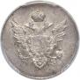10 копеек 1809 года