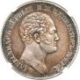 1 рубль 1834 года