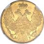 5 roubles 1842 year