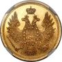 5 roubles 1852 year