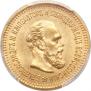 5 roubles 1888 year